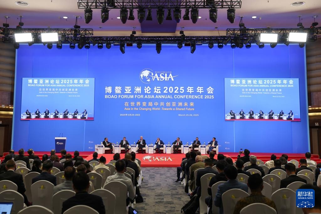 博鳌亚洲论坛丨博鳌亚洲论坛“高端对话：结合