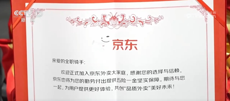 J9九游会：充分发挥建设工程保险风控作用2024年广州IDI项目查勘风险超3万条(图2)