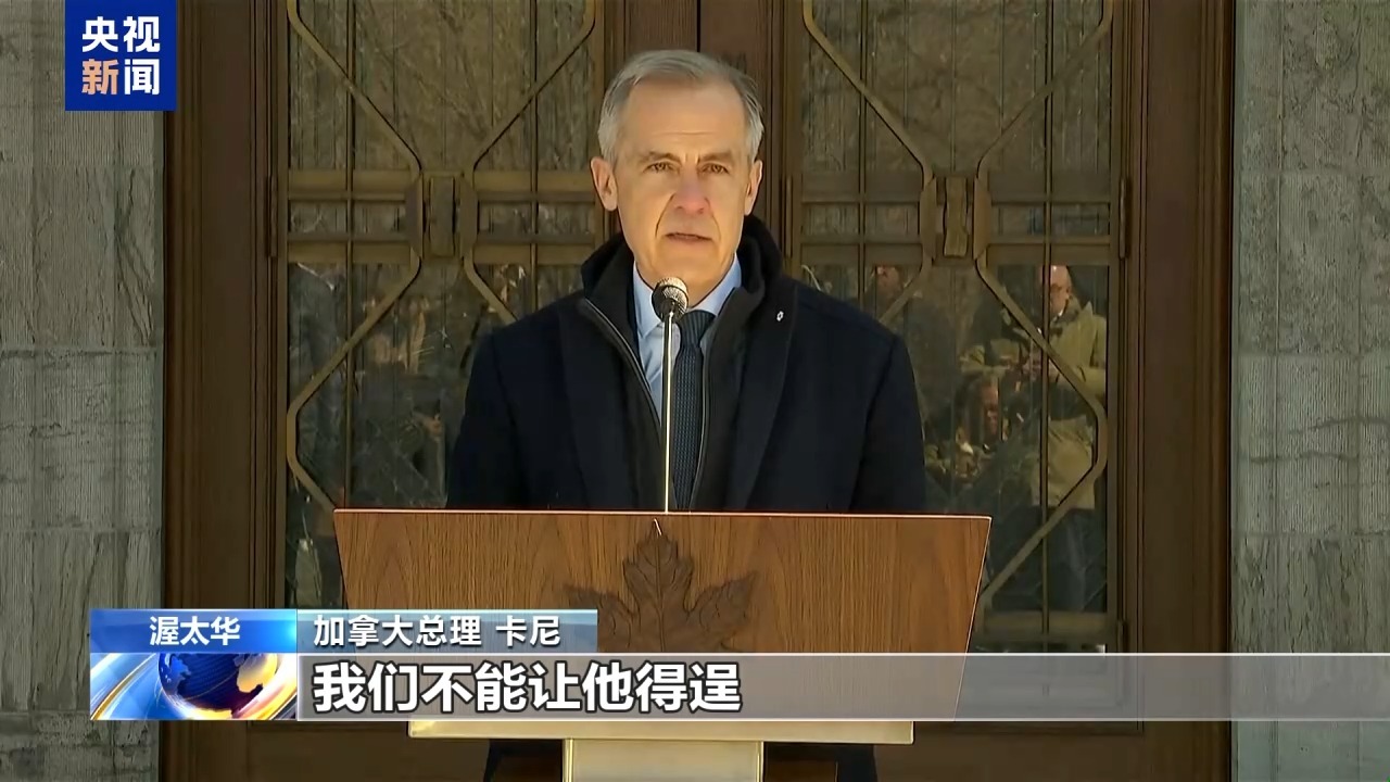新总理刚上任 加拿年夜就提前年夜选 谁将成为最