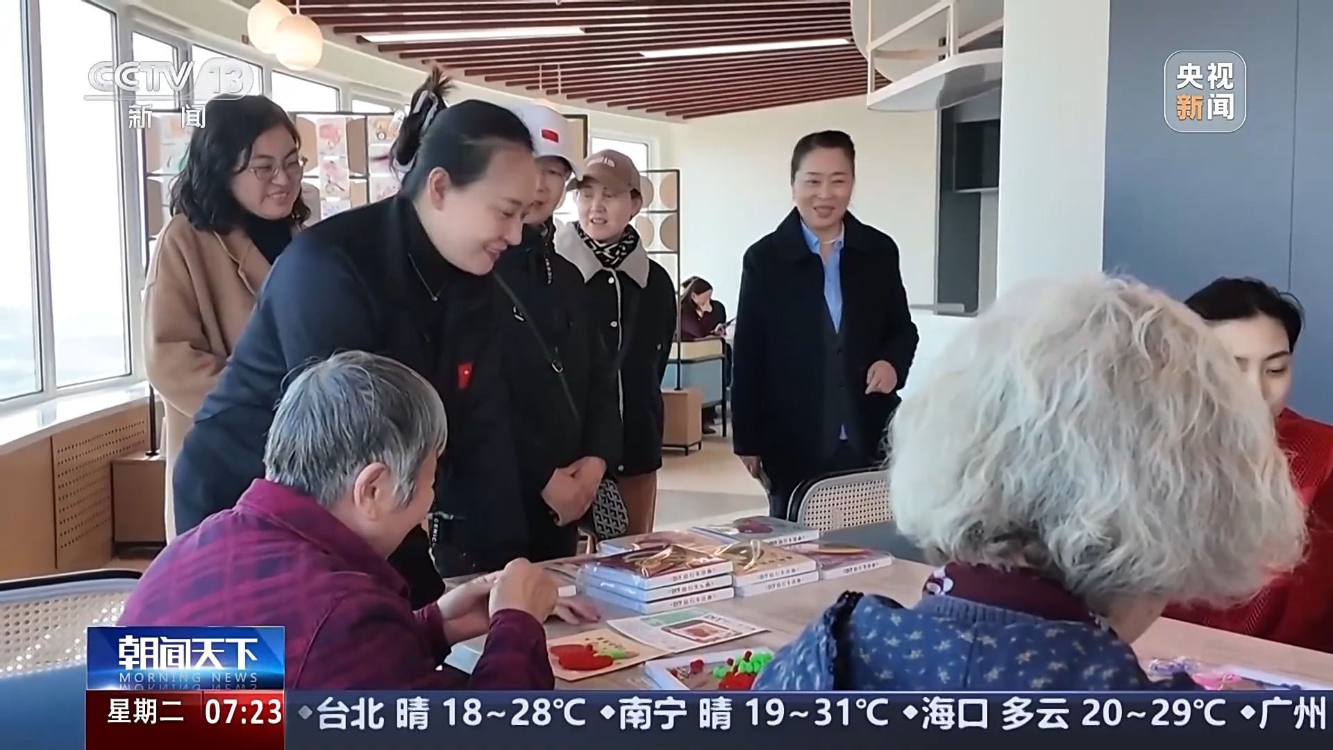 斗争在春天里丨“吃住行游”一站式康养 银发族