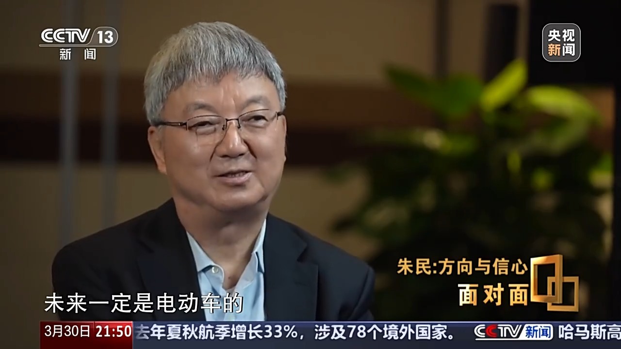 面对面丨中国的经济楼市股市怎么走？两个关键词：方向和信心(图9)