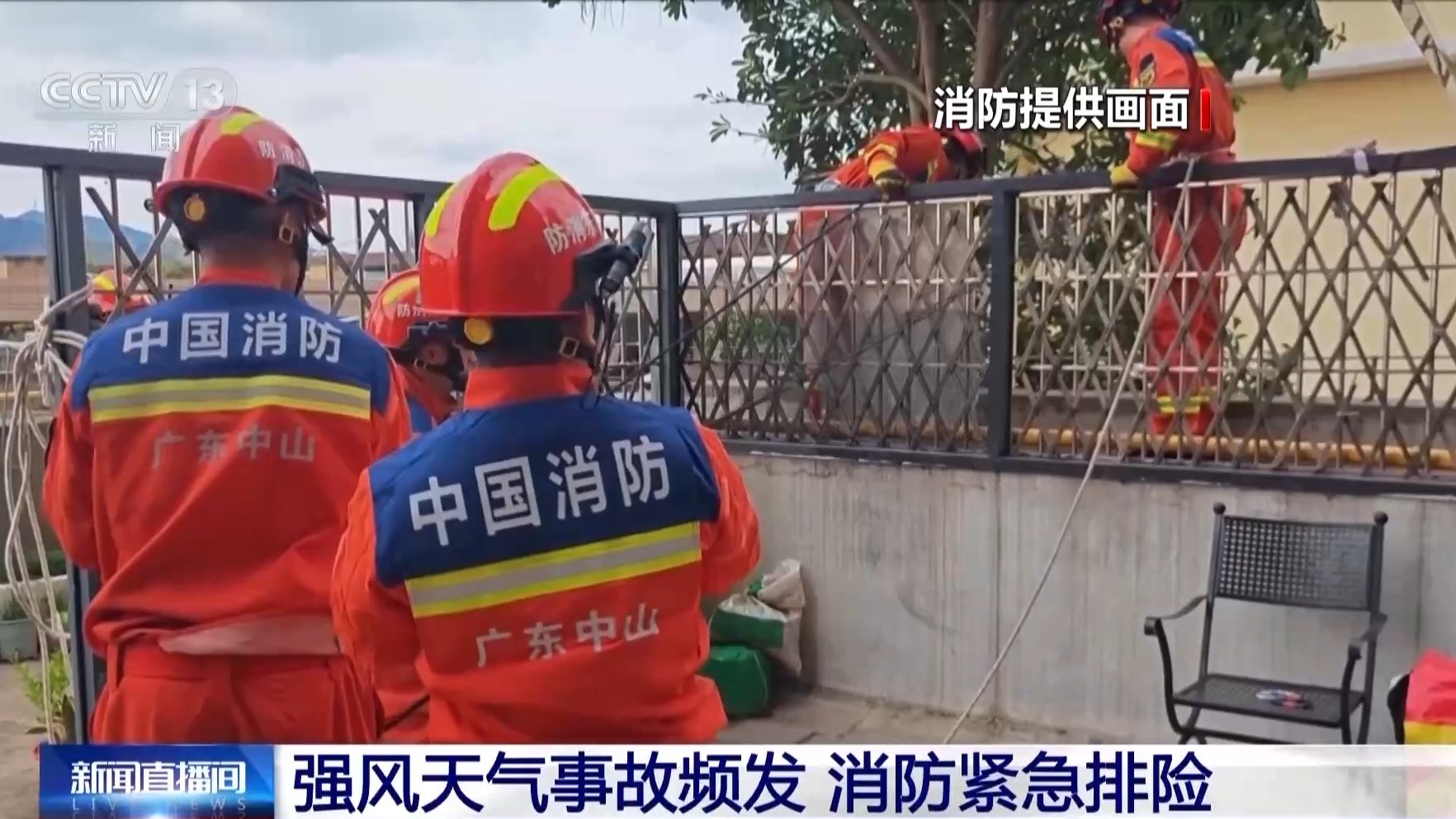 强风气象外出要防止“狭管效应” 保险指南请收好→