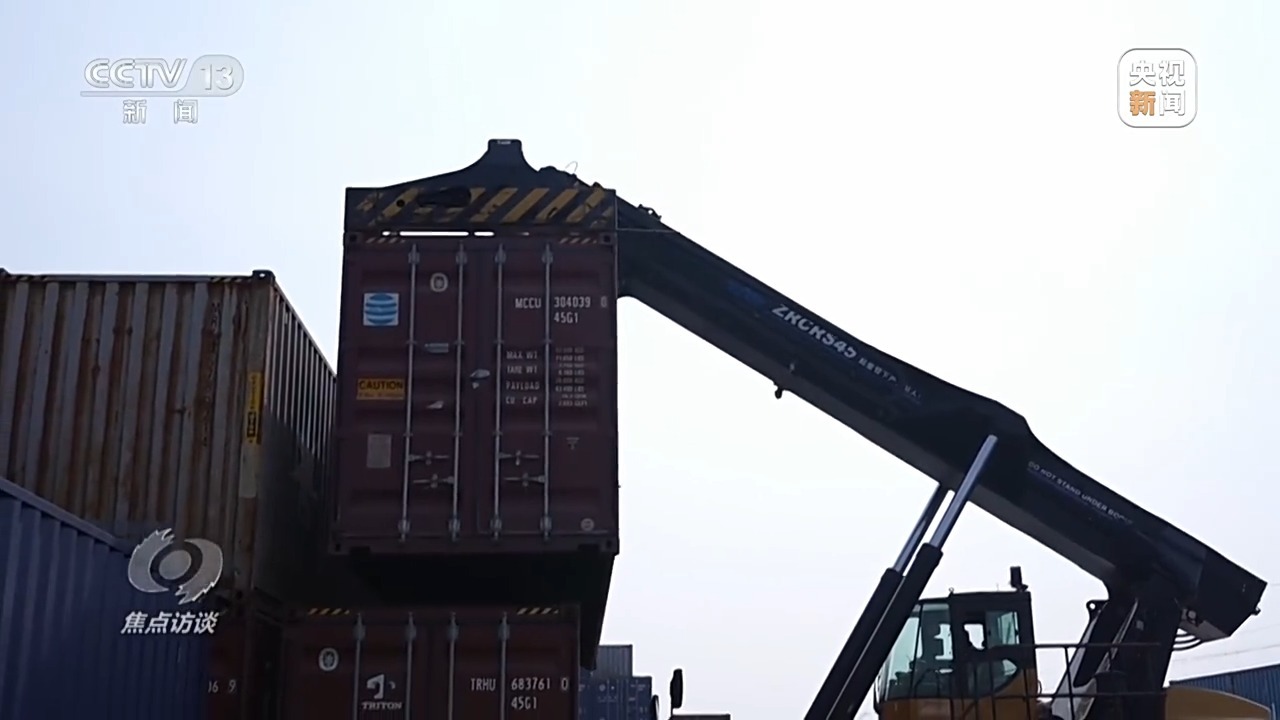 焦点访谈丨多式联运打通物流堵点来看中国物流的“降本密码”→(图12)