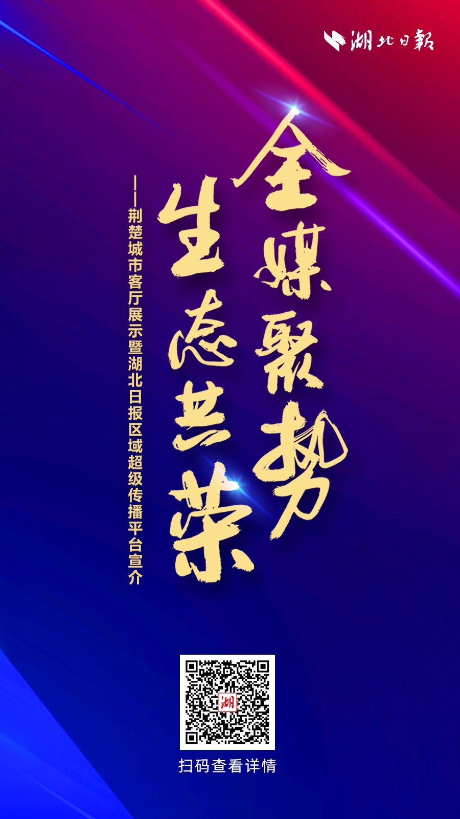 明天，咱们把头条留给本人
