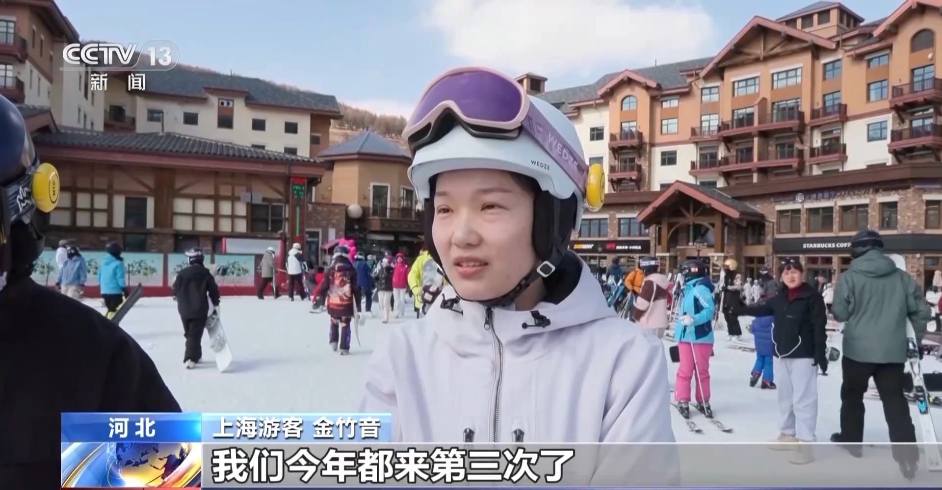 星空体育官网“一季热”→“四季火”这里的滑雪场如何实现全季运营？(图1)