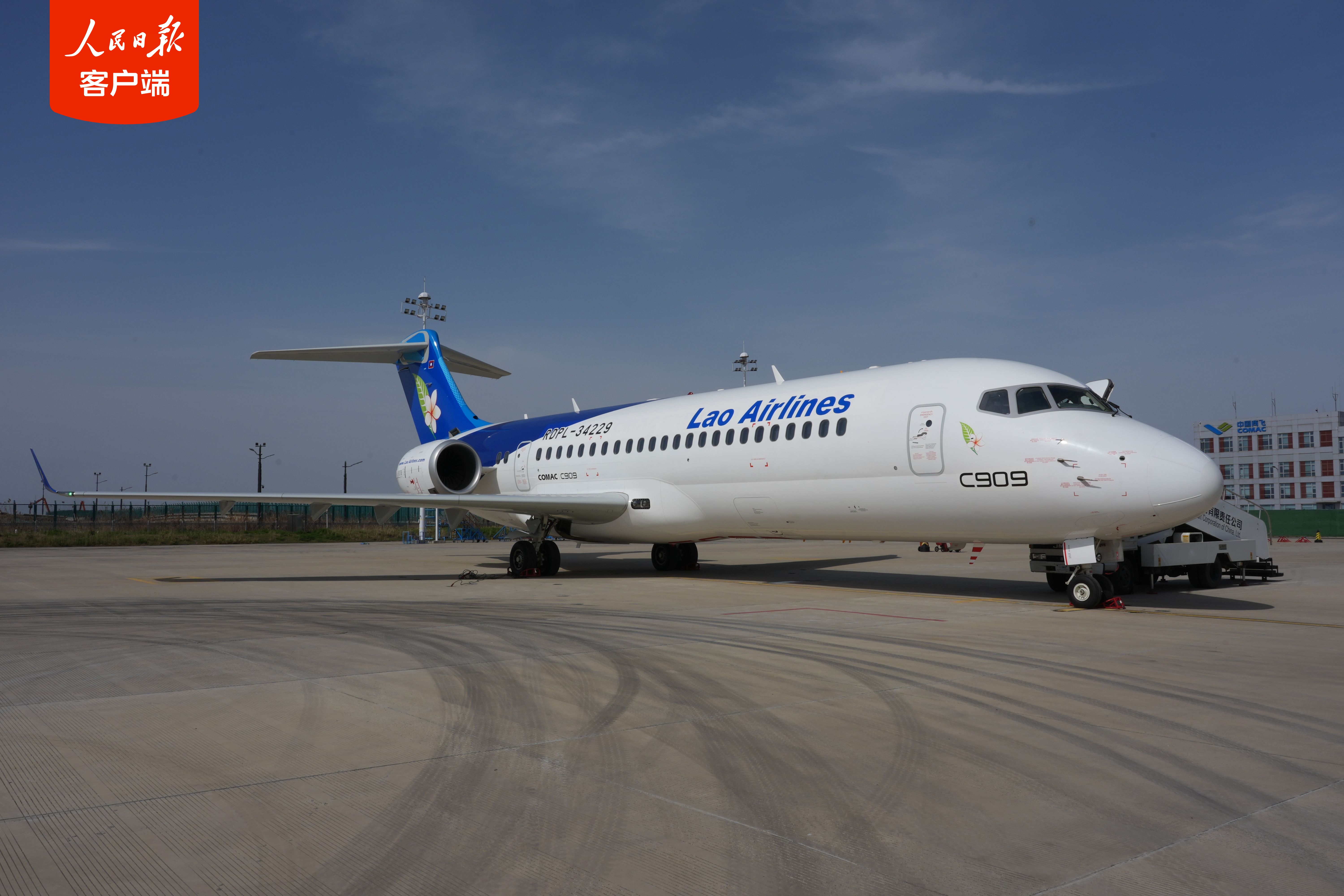 C909飞机首次运送到老挝航空公司