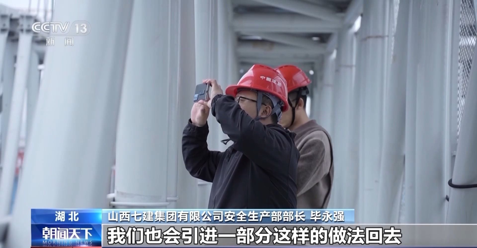 博乐体育官网奋斗在春天里丨如何建造“好房子”？机器人来帮忙→(图16)