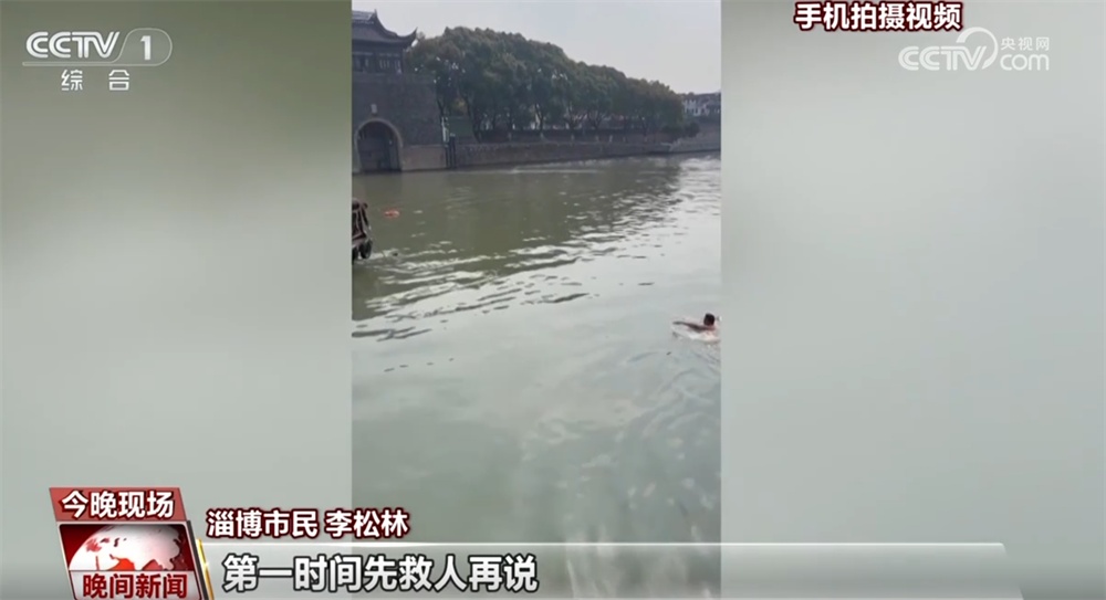 一个好心举措抢救一条鲜活性命!危难关头 他们