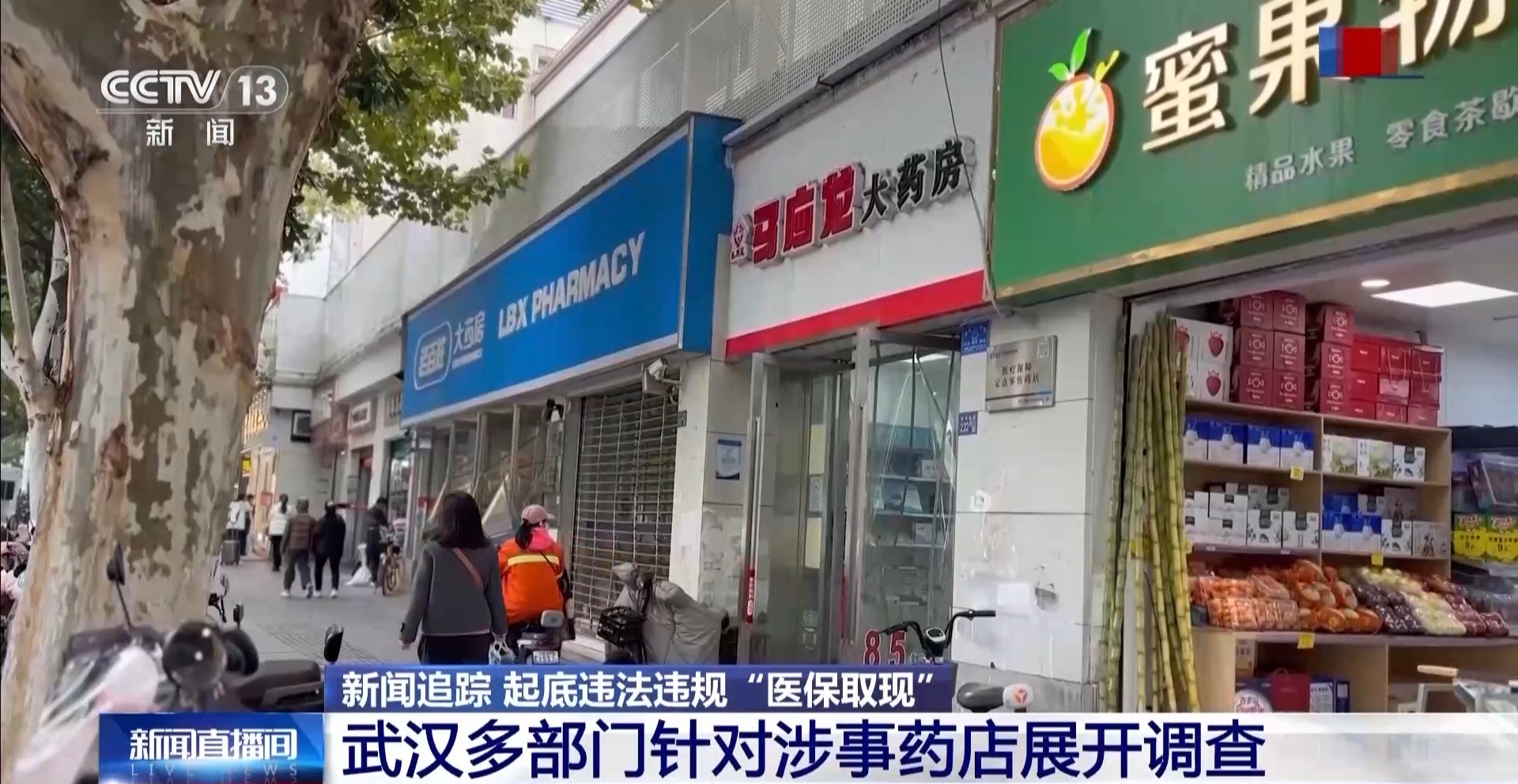 一般站的报告发表了评论|参与药房将出售291盒白