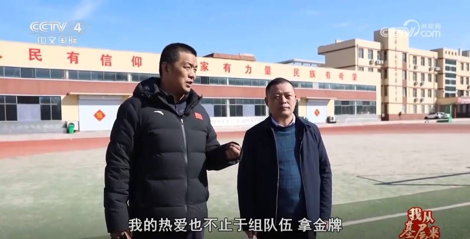 我从基层来 扎根教育基层20年 他想让每个孩子都在体育运动中受益(图6)