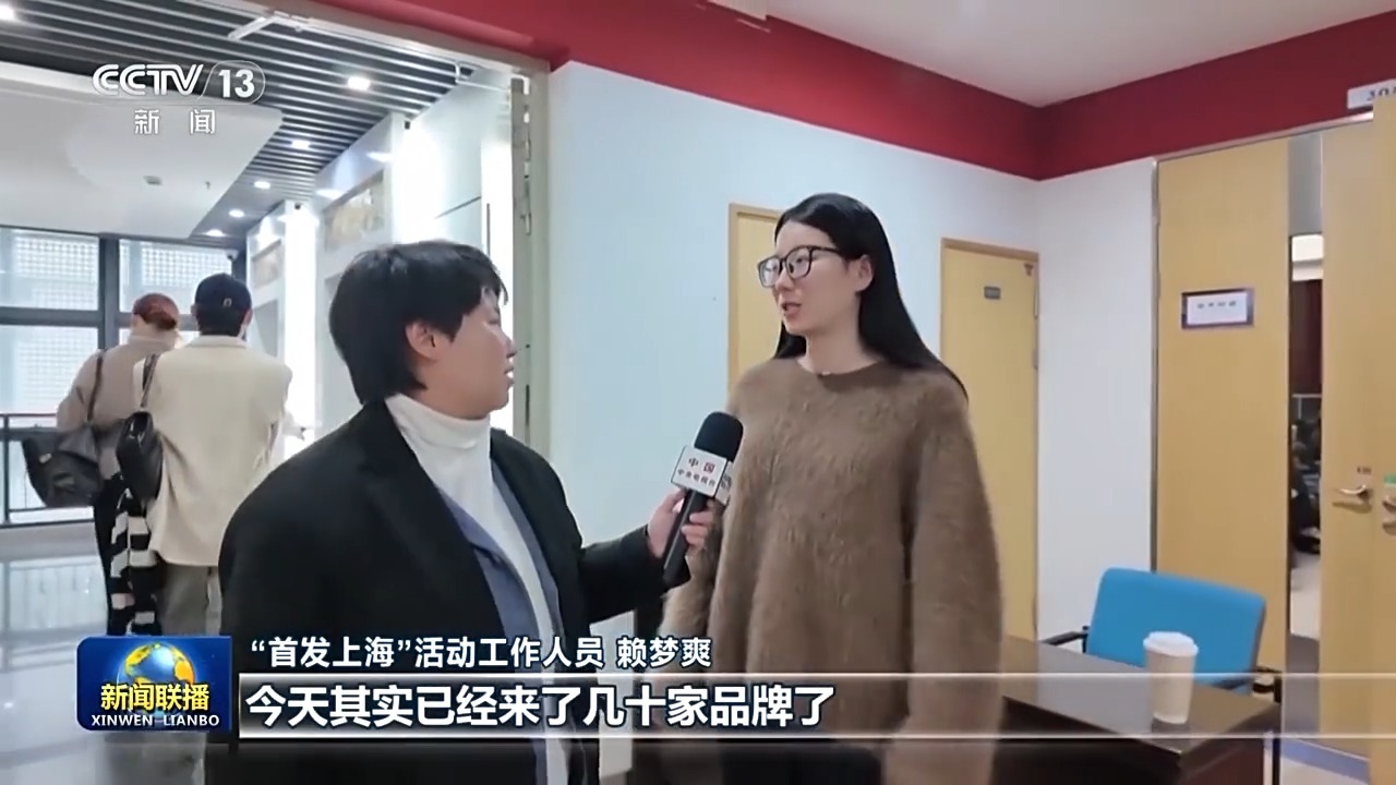一线调研丨均匀天天三家“首店”表态 解锁上海