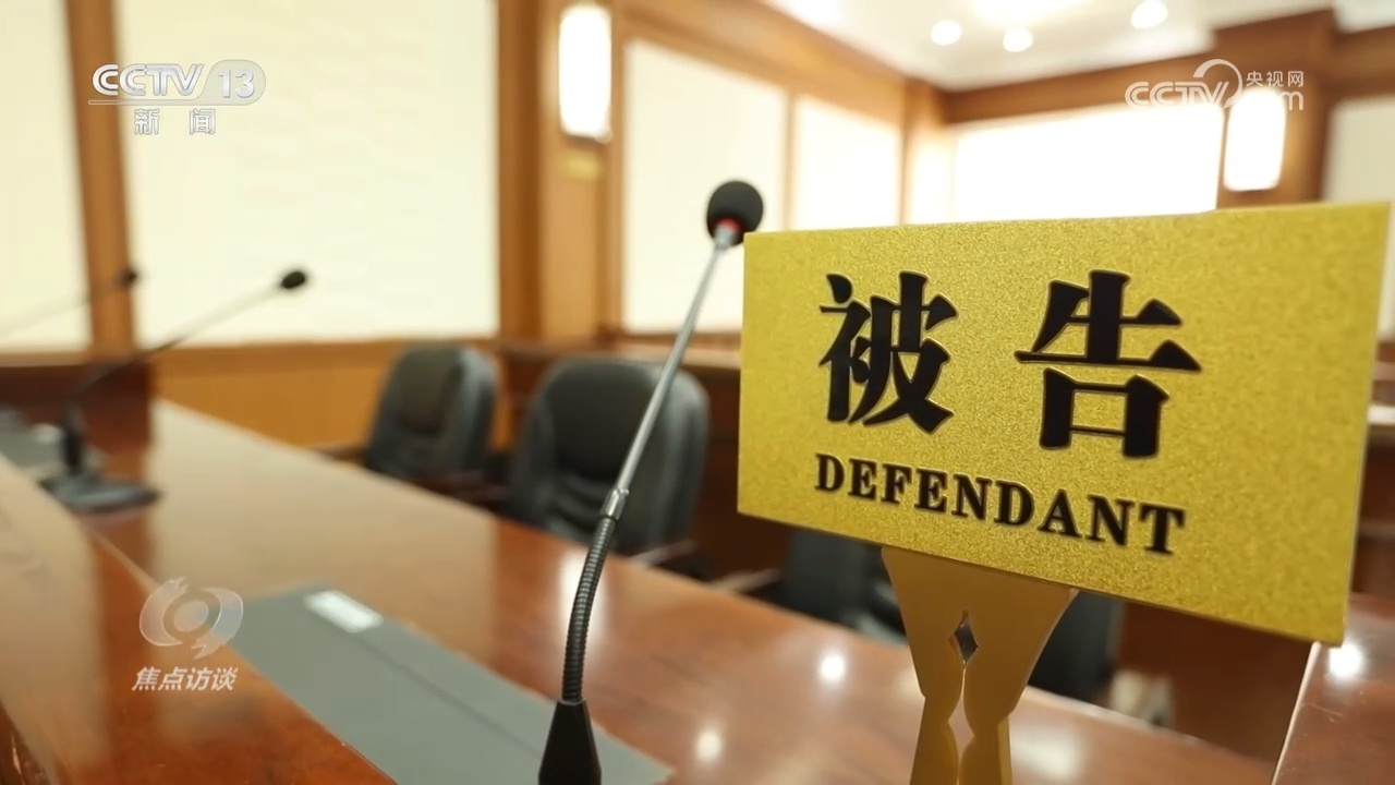 焦点访谈｜“你跑路我担责” 起底“职业闭店雷火竞技入口人”是如何给消费者“挖坑”的？(图1)