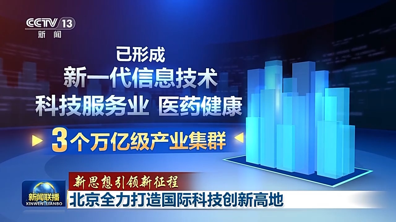 优思齐国际科技