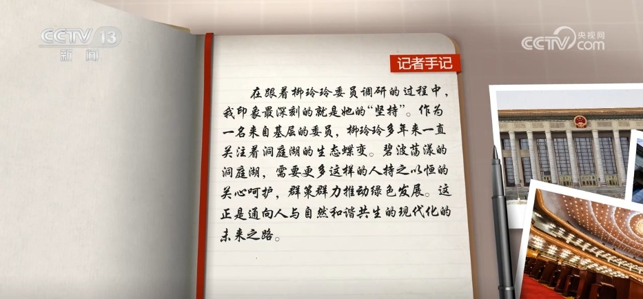 2025年环境修复行业国内市场情况与发展趋势调研报告(图11)