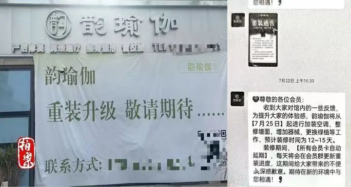 刚充完值店关了……(图1)