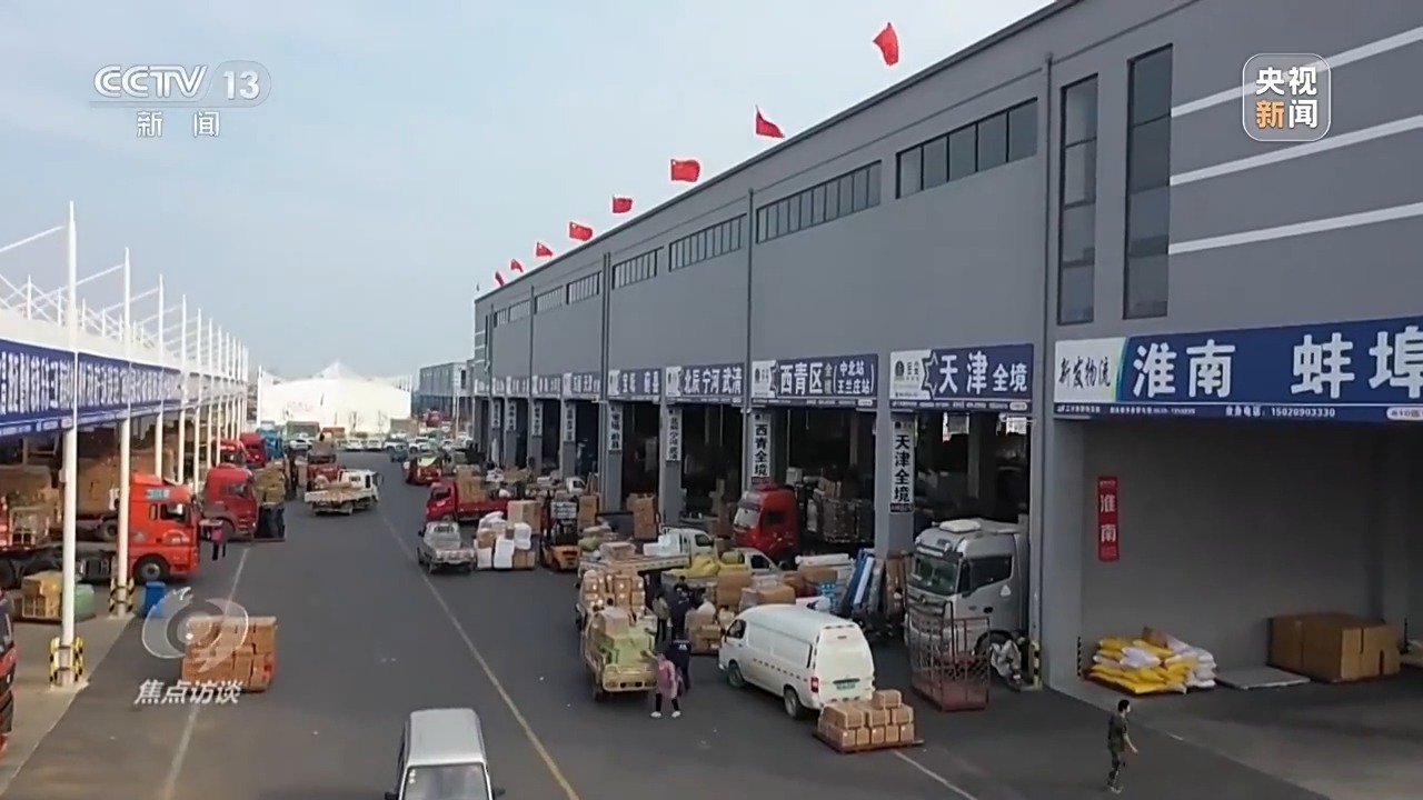 焦点访谈丨多式联运打通物流堵点来看中国物流的“降本密码”→(图4)