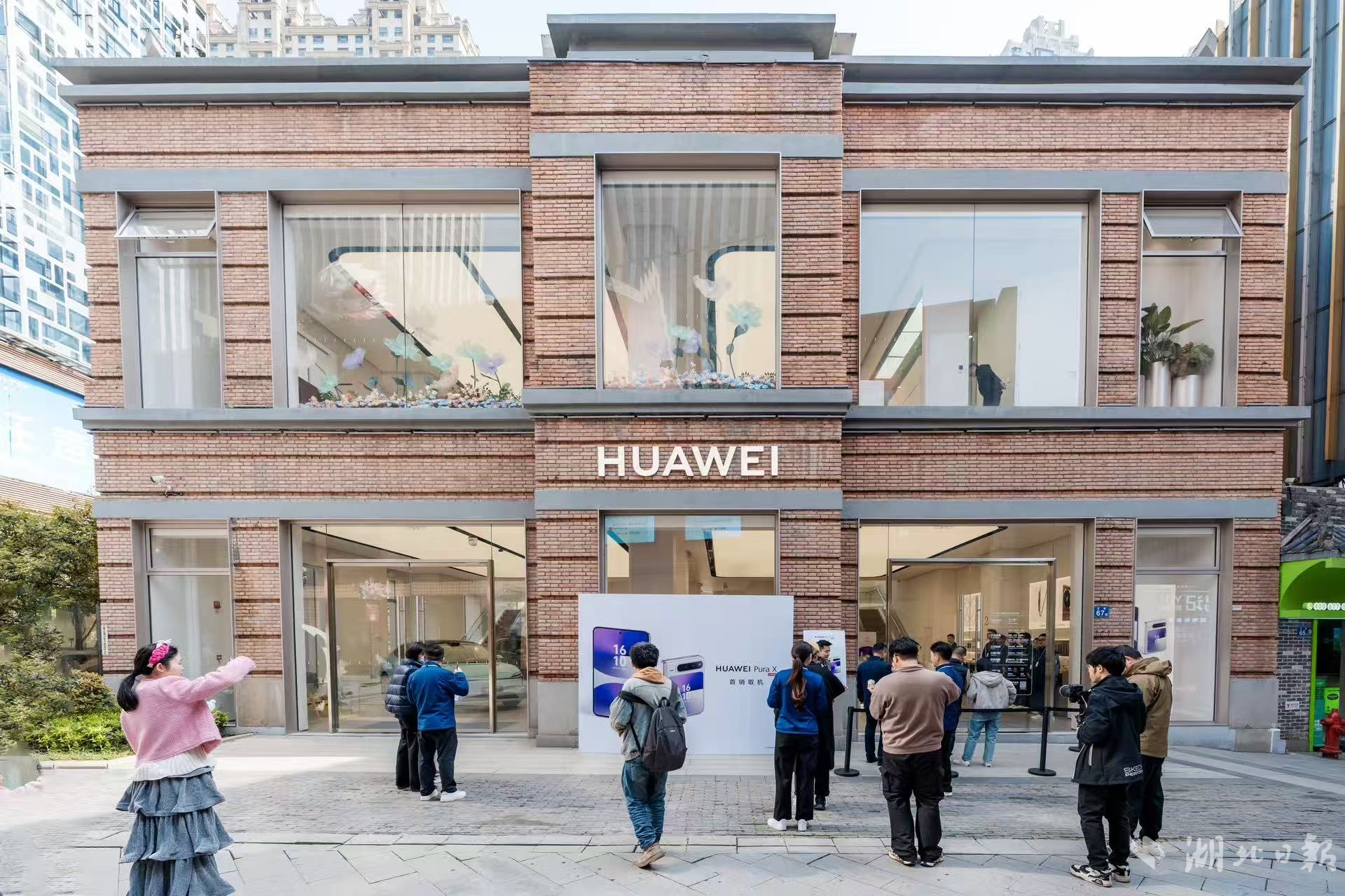 华为pura x是当今Hubei地区的首次销售，宽阔的折叠