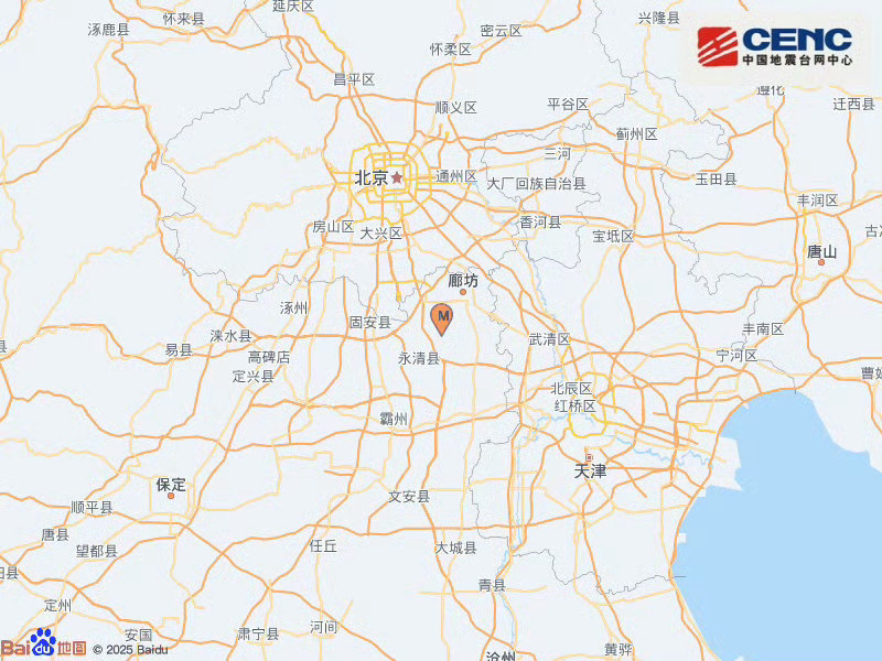 河北廊坊永清县产生4.2级地动，现在无职员伤亡情形讲演