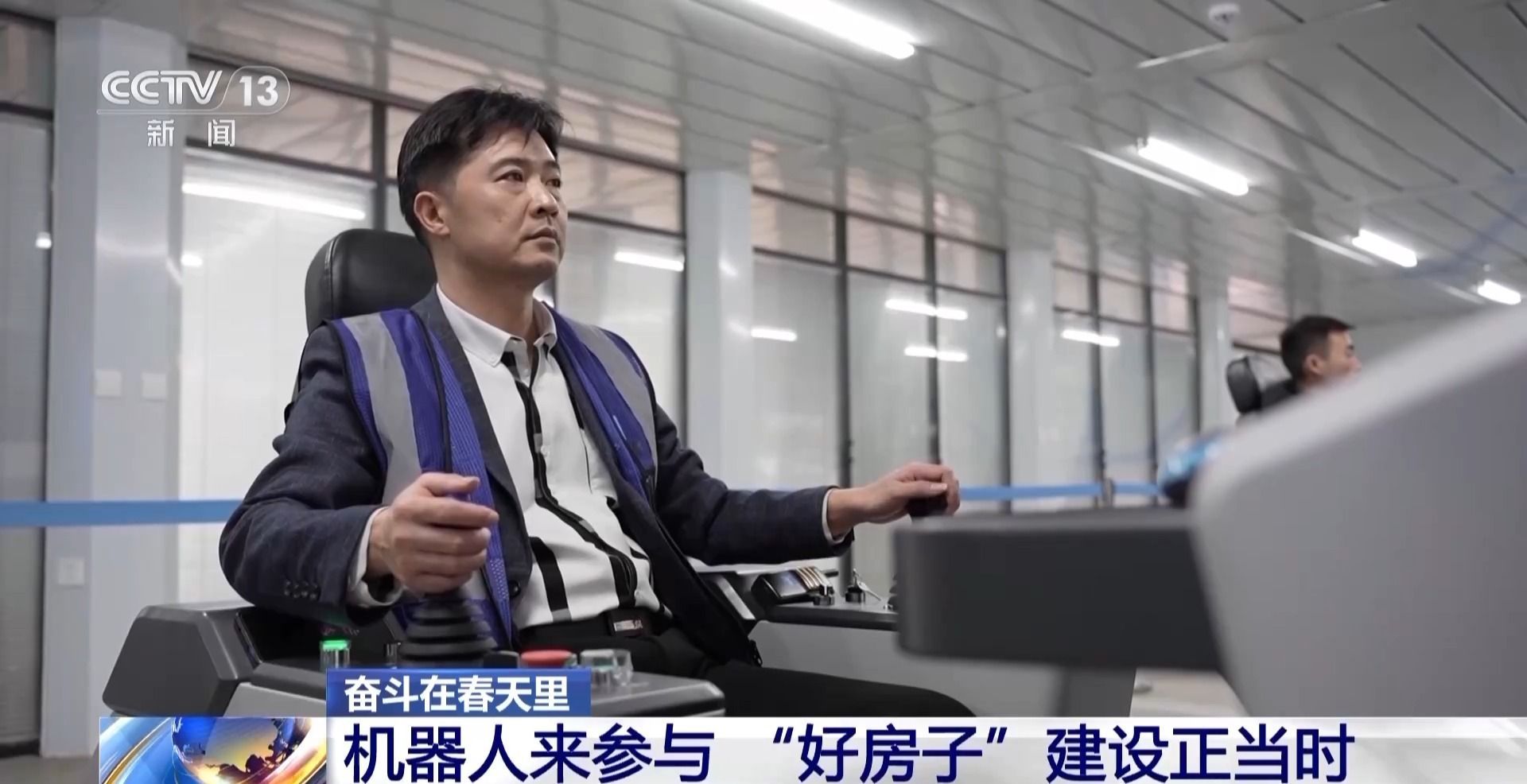 博乐体育官网奋斗在春天里丨如何建造“好房子”？机器人来帮忙→(图6)