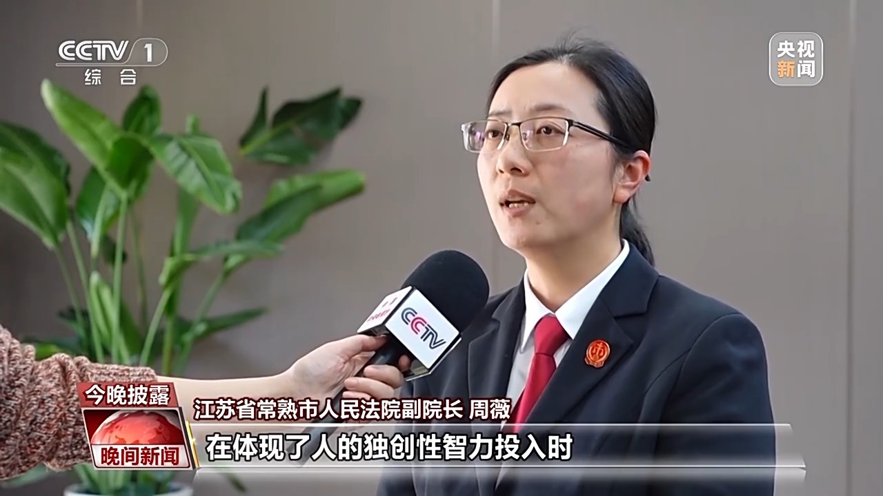 乐鱼体育官网：AI生成作品究竟有没有著作权？法院判了→(图15)