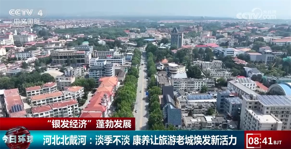 一站式康养+寄居养老+陪诊效劳 “银发经济”发