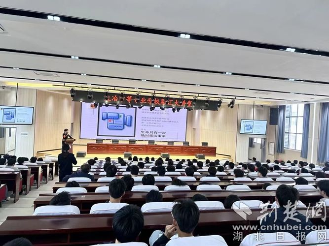 Daye次要职业学校的“法治综合演讲厅的整合”开