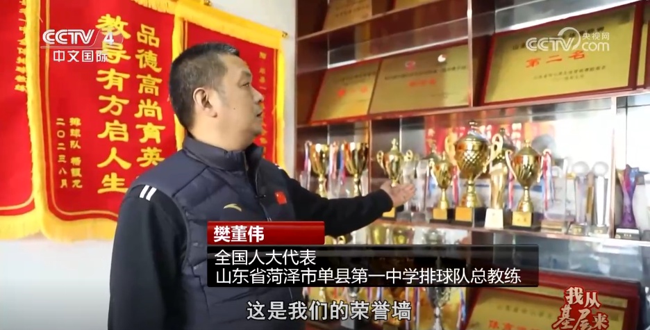我从基层来 扎根教育基层20年 他想让每个孩子都在体育运动中受益(图2)