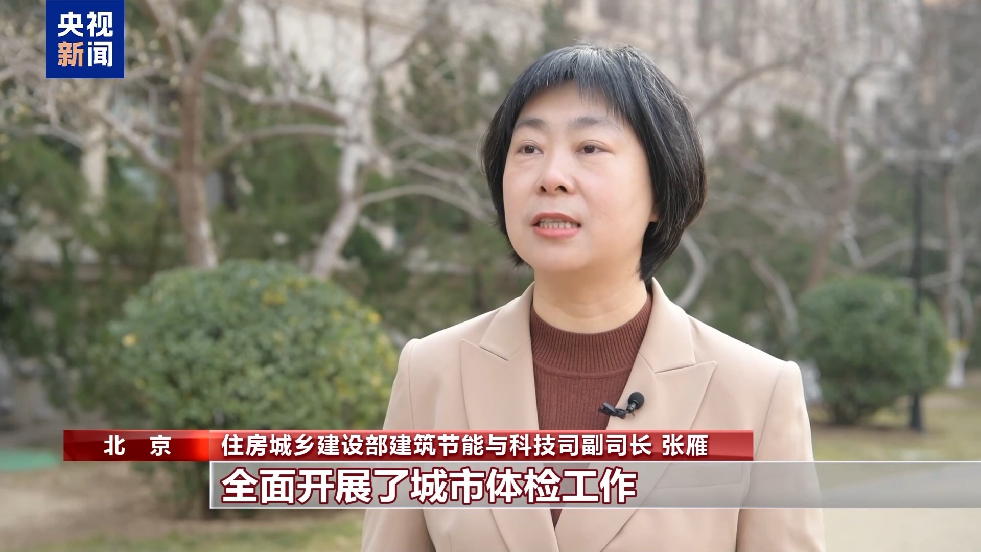 “好房子”首次写入政府工作报告！一系列表述为全年房地产政策定下基调(图9)
