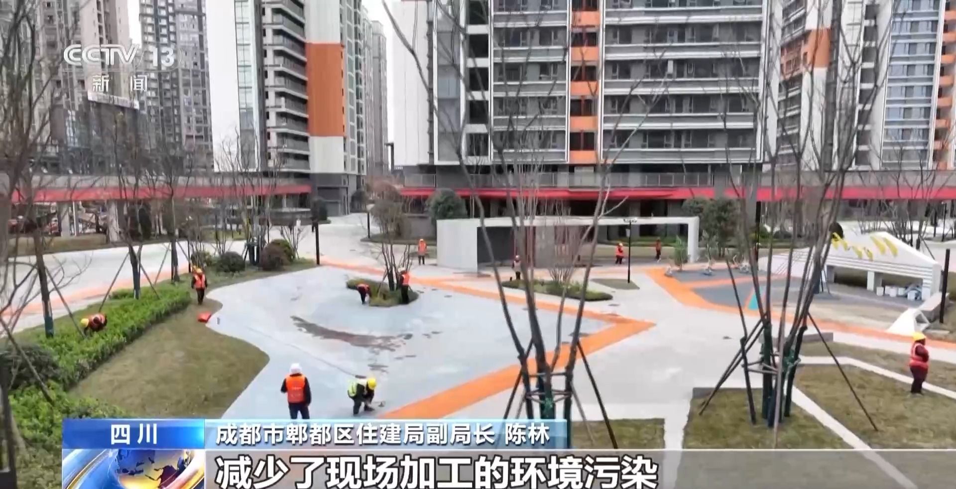 博乐体育官网奋斗在春天里丨如何建造“好房子”？机器人来帮忙→(图28)