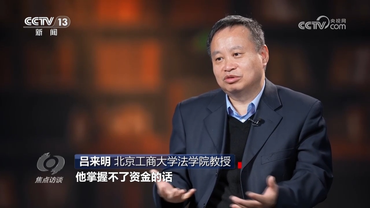 焦点访谈｜“你跑路我担责” 起底“职业闭店雷火竞技入口人”是如何给消费者“挖坑”的？(图9)