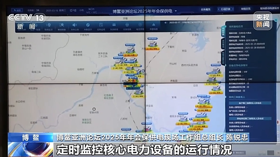 博鳌亚洲论坛2025年年会明起举办 各项任务已筹备