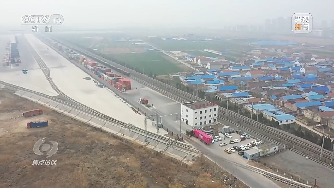 焦点访谈丨多式联运打通物流堵点来看中国物流的“降本密码”→(图17)