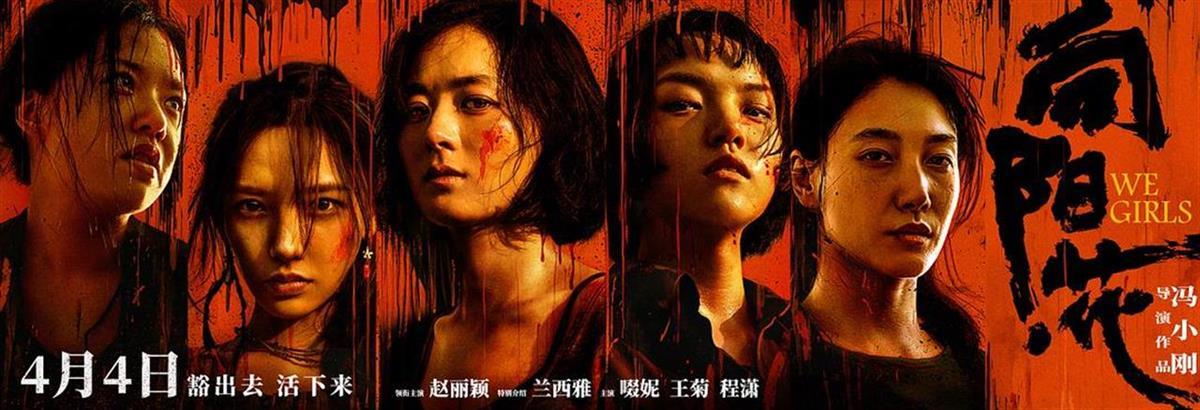 《哪吒2》冲进全球影史票房Top5饺子与卡梅隆“顶峰相见”