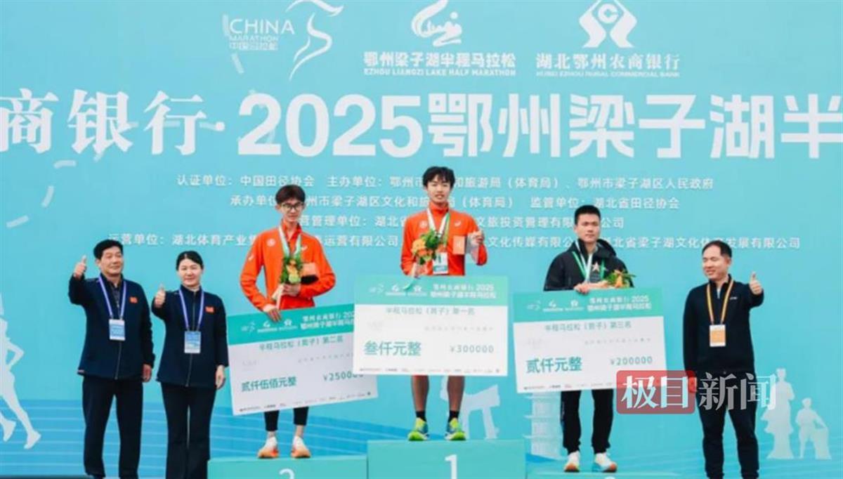 湖北梁子湖半马开跑！5000跑者共绘湖城生态画卷(图2)