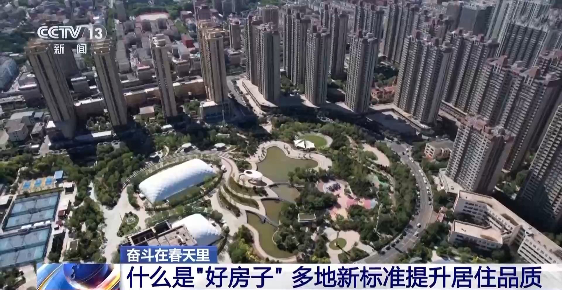 博乐体育官网奋斗在春天里丨如何建造“好房子”？机器人来帮忙→(图20)