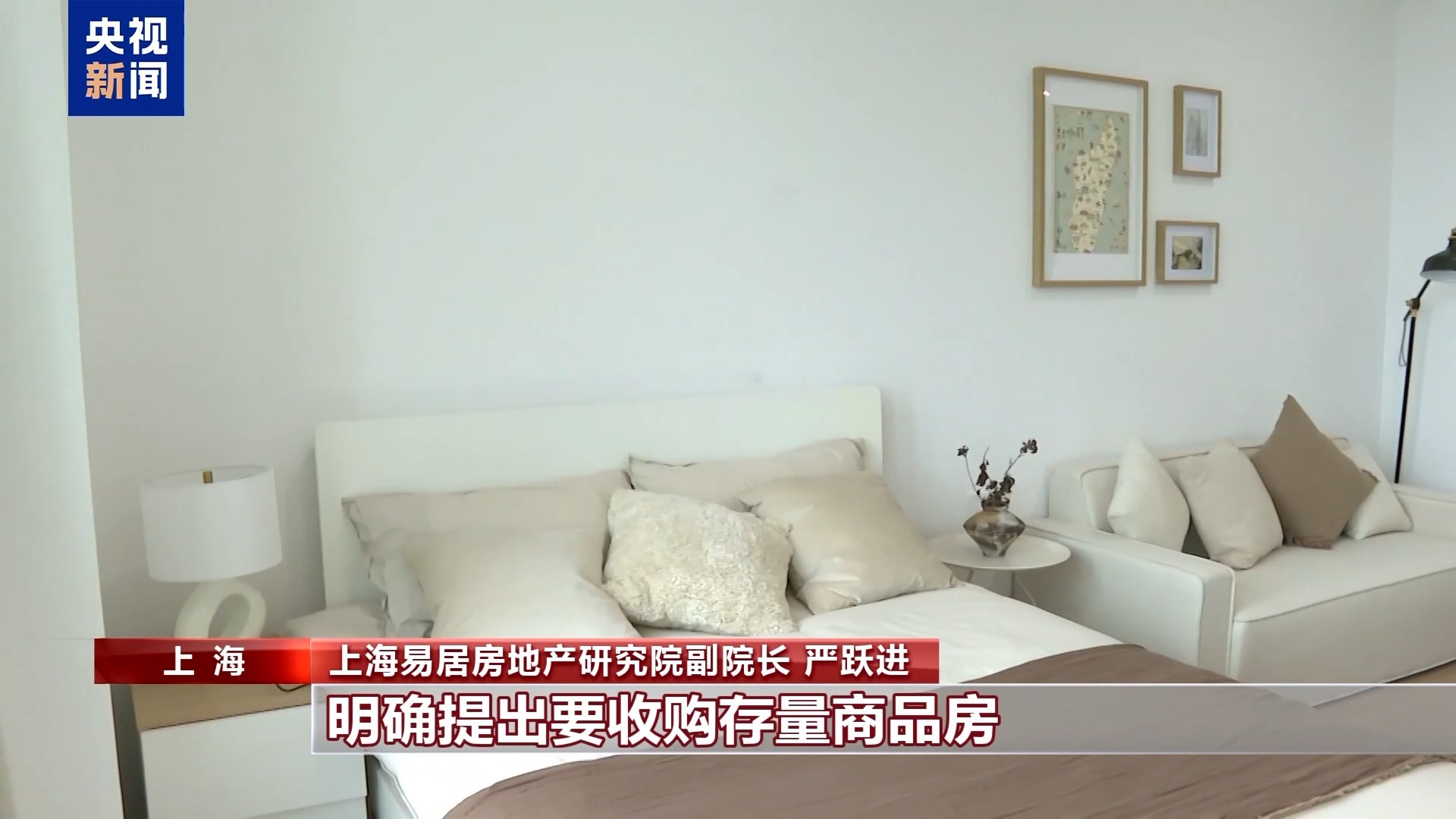 “好房子”首次写入政府工作报告！一系列表述为全年房地产政策定下基调(图2)