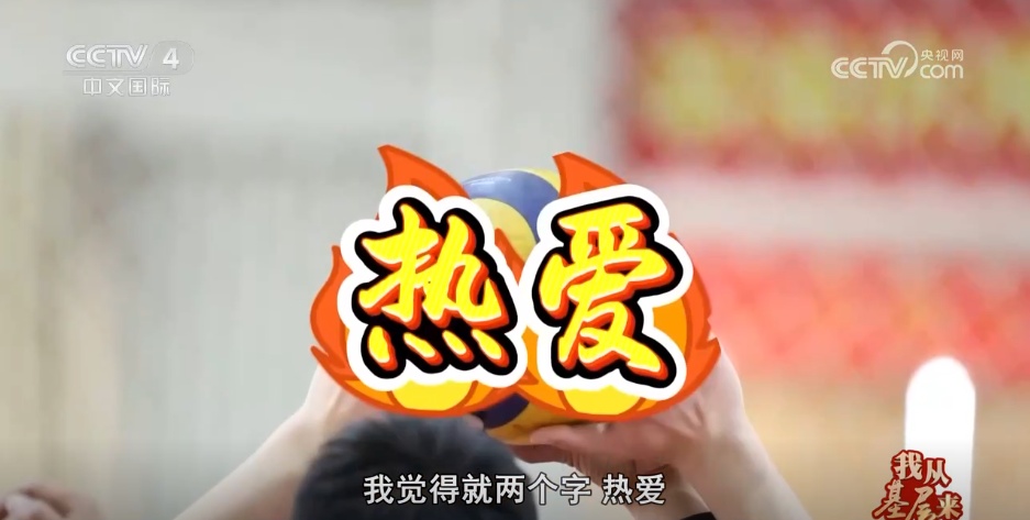 我从基层来 扎根教育基层20年 他想让每个孩子都在体育运动中受益(图4)