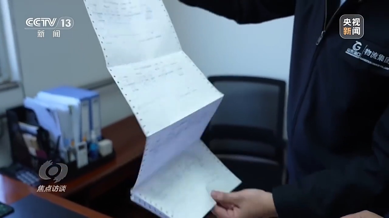 焦点访谈丨多式联运打通物流堵点来看中国物流的“降本密码”→(图15)