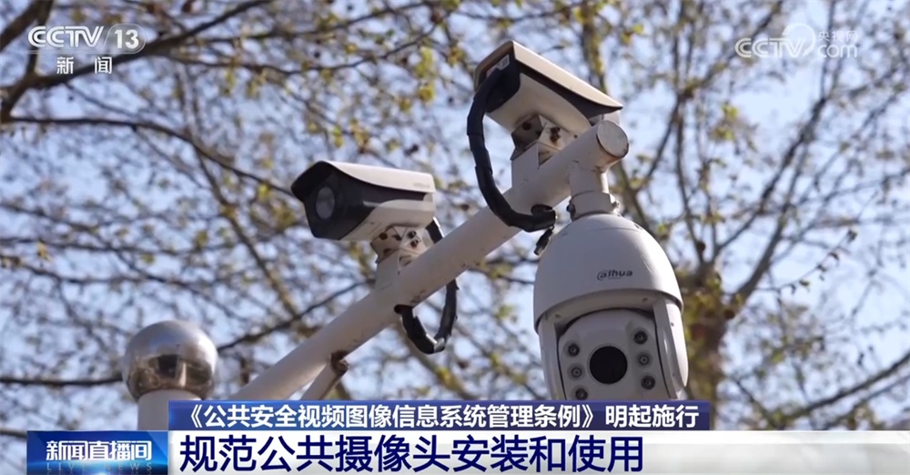 系统规格！安装法规和公共摄像机的使用将“实