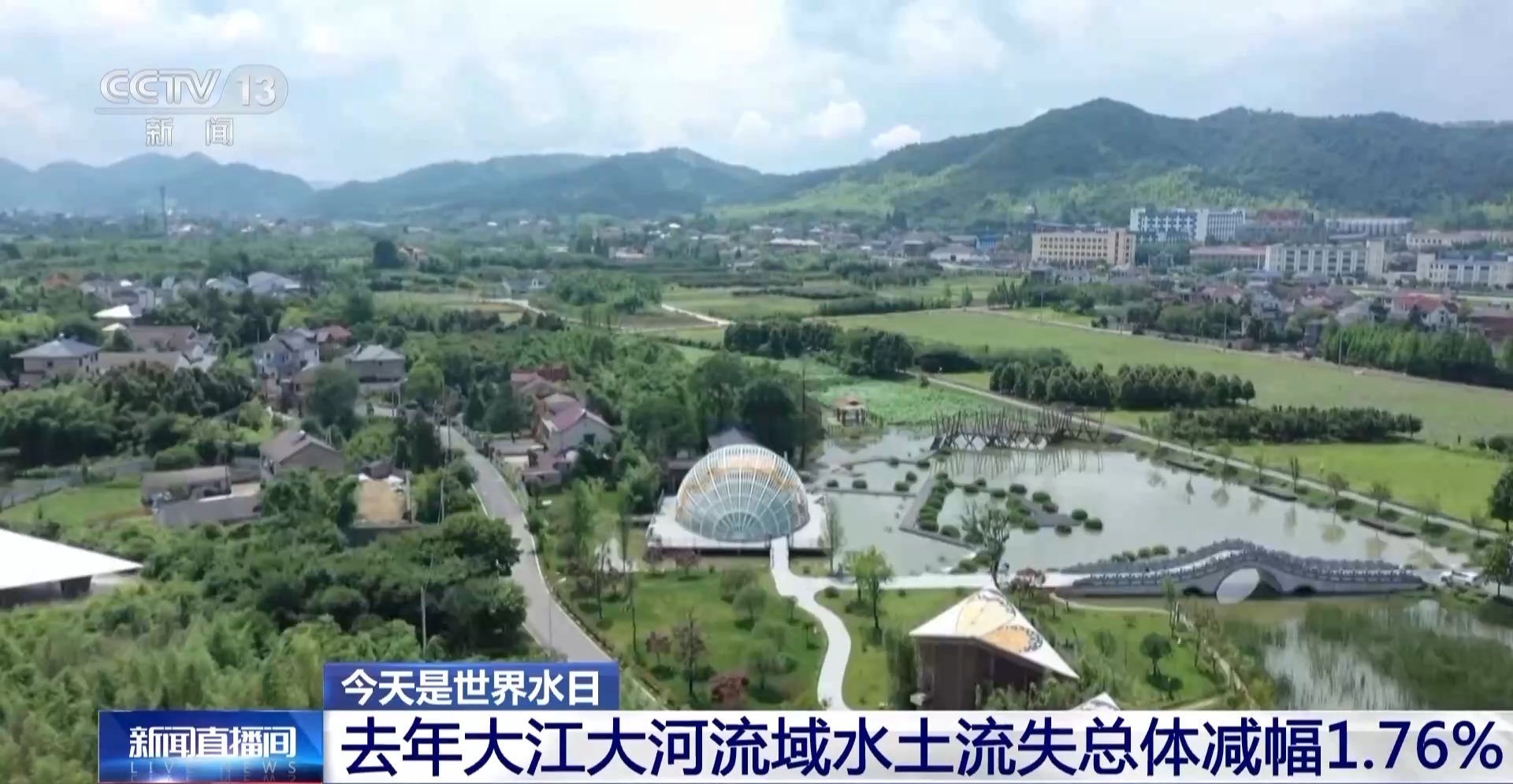 我国客岁节水10.8亿破方米 相称于77个西湖水量