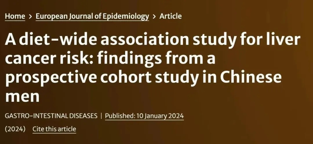 “抗癌食物清单”来了！降低患癌风险收藏起来！(图4)