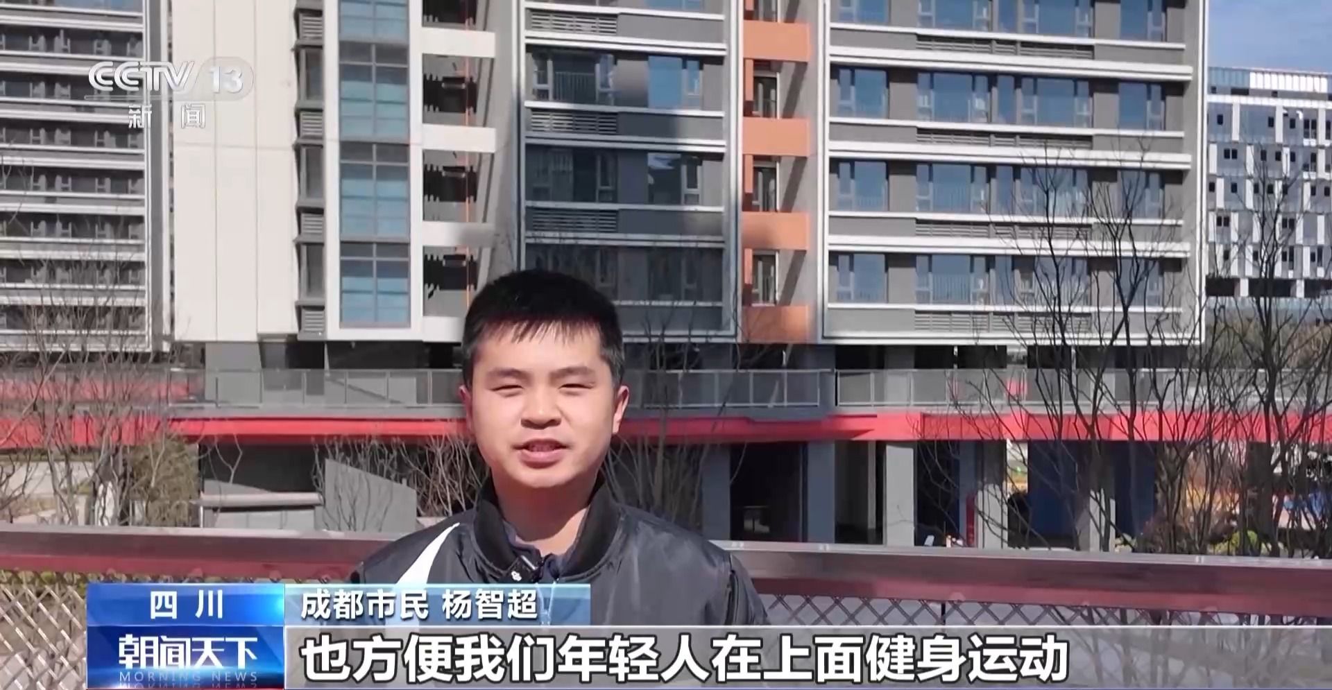 博乐体育官网奋斗在春天里丨如何建造“好房子”？机器人来帮忙→(图26)