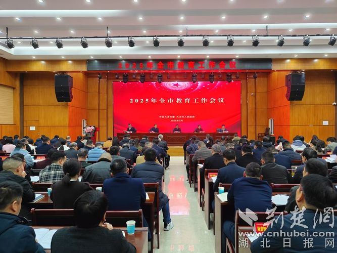 微信图片_20250313144349.jpg.jpg