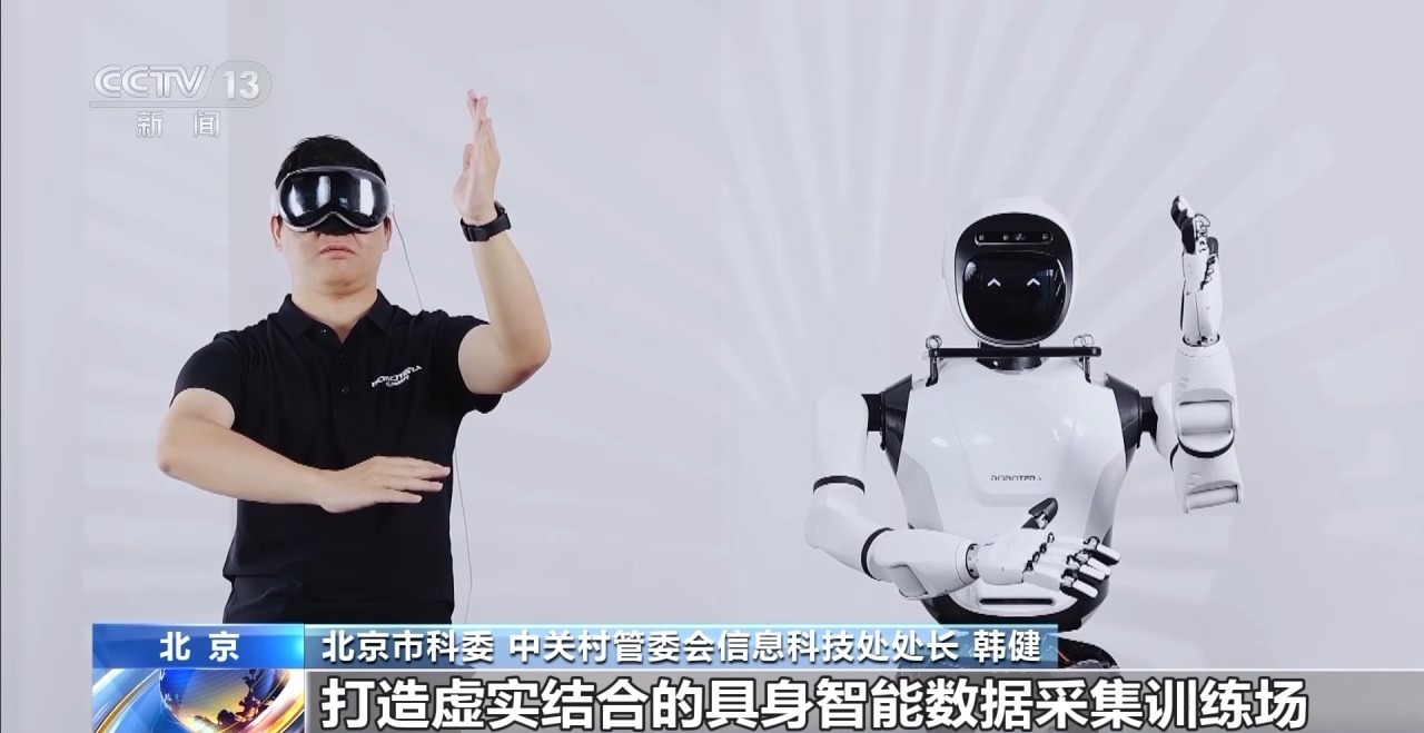 “大小脑”协同 解锁具身智能机器人的多元本领(图12)