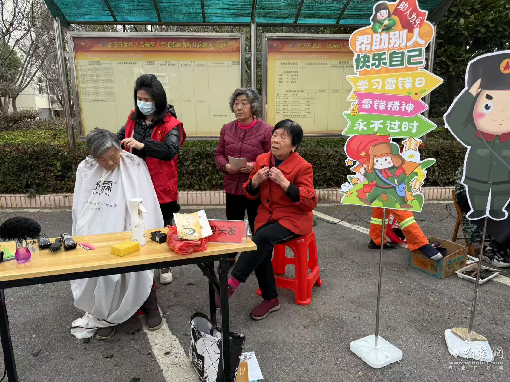 图片5.png.png