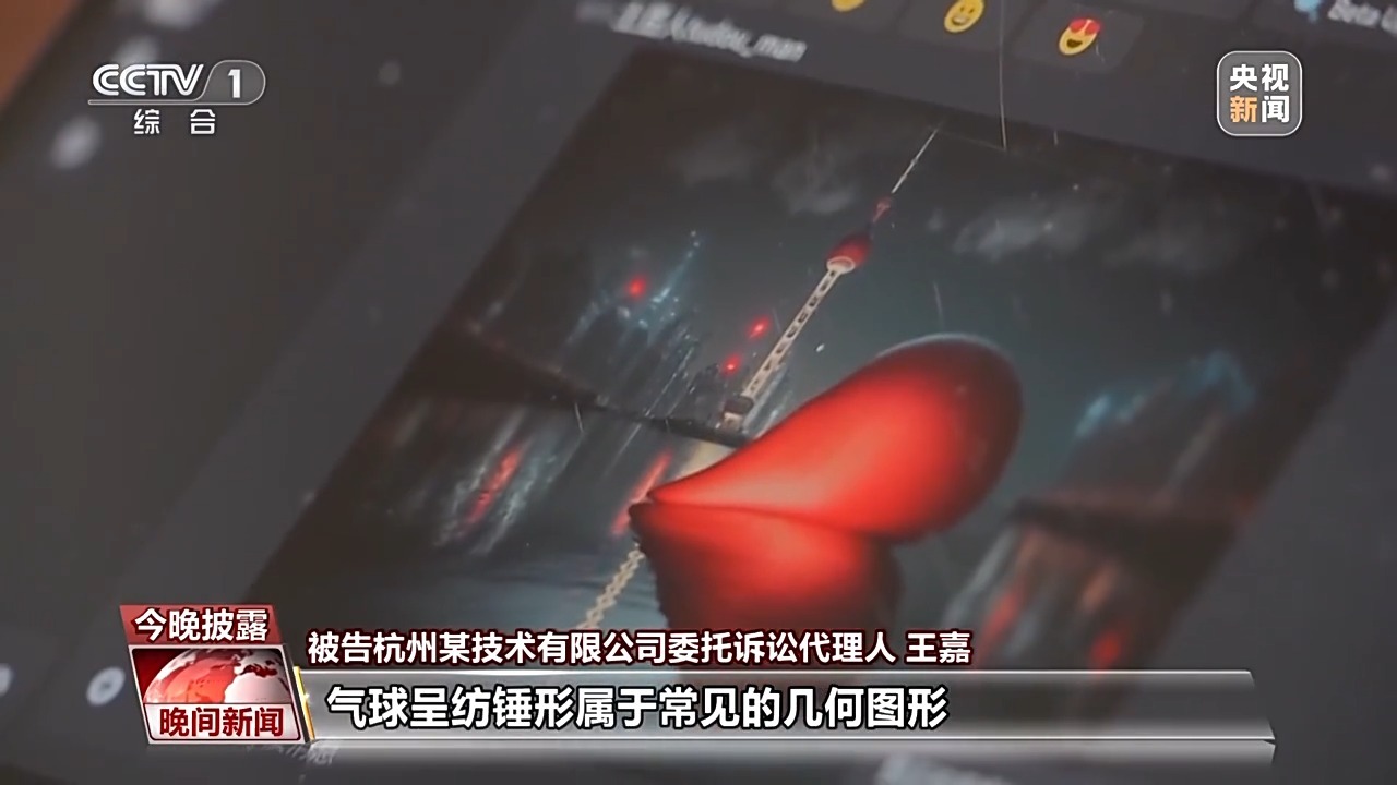 乐鱼体育官网：AI生成作品究竟有没有著作权？法院判了→(图6)