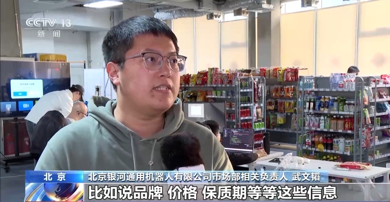 “大小脑”协同 解锁具身智能机器人的多元本领(图9)
