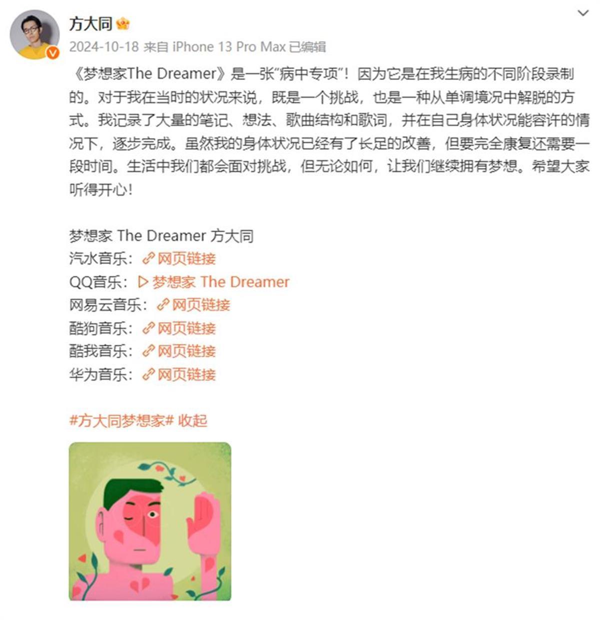 极目锐评丨音乐人方大同去世时光会记住这个“特别的人”im电竞平台网站(图4)