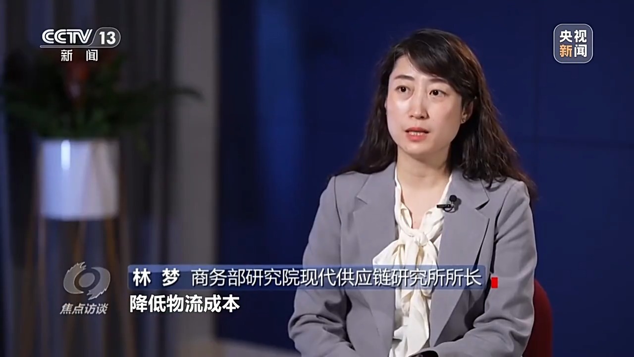 焦点访谈丨多式联运打通物流堵点来看中国物流的“降本密码”→(图3)