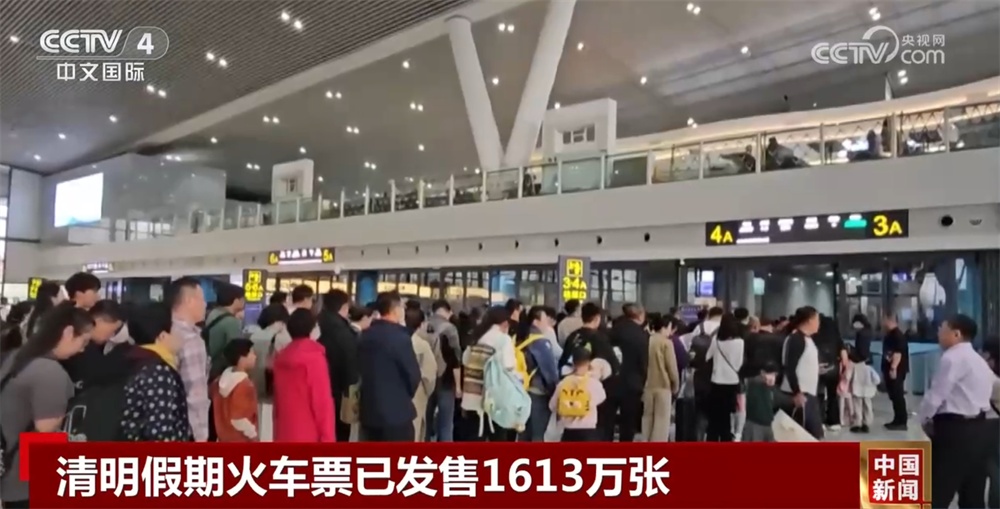 透过数据看明朗假期“出行热” 节中中长途客流
